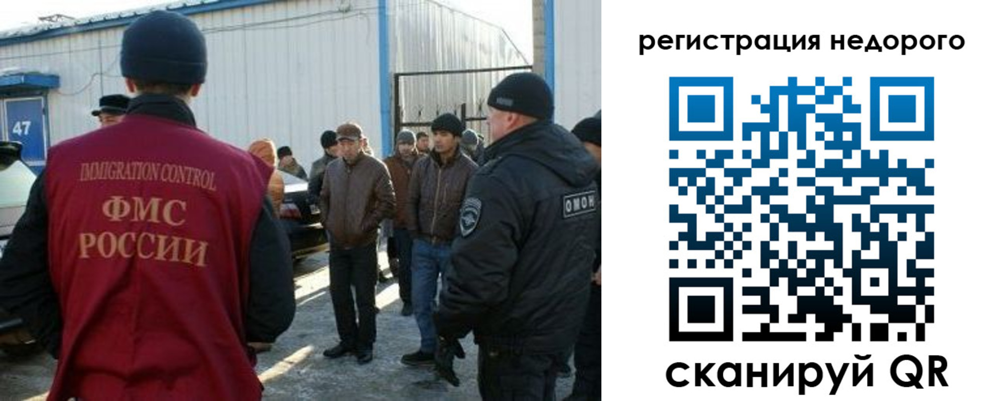 временная регистрация в Барыше