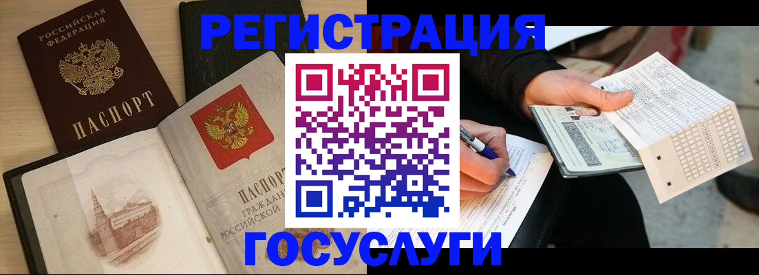 пропишу в квартире в Барыше